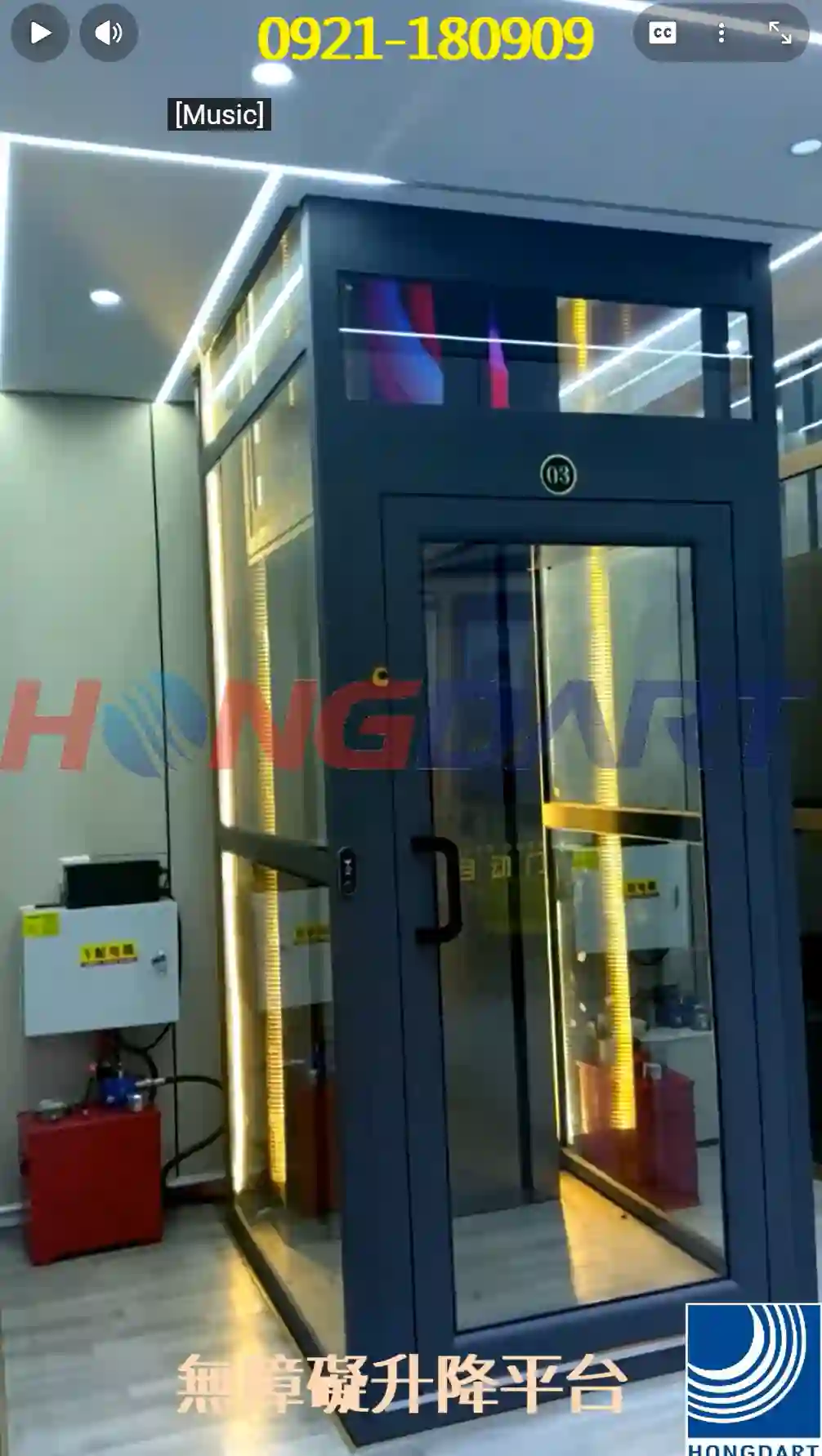 設備運作影片-無機房電梯